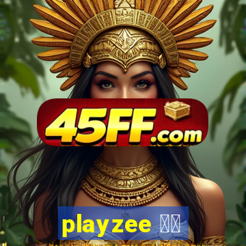 playzee 软件